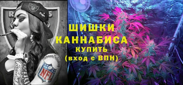 герыч Бугульма