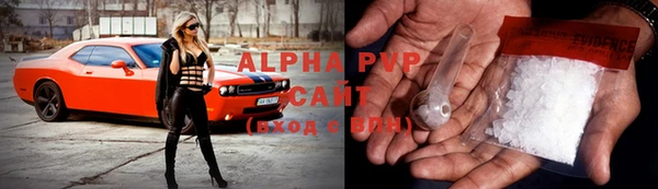 ALPHA PVP Бородино