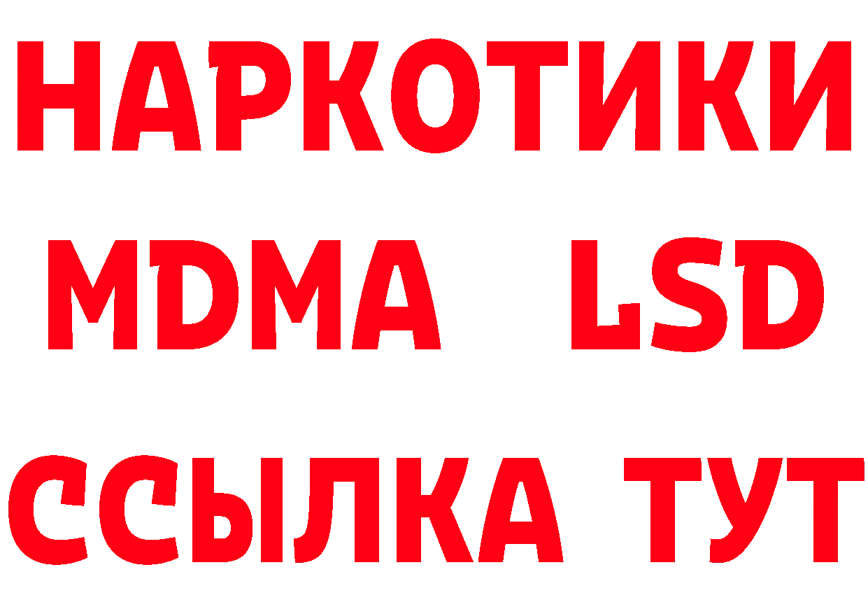 Виды наркоты даркнет клад Ярославль