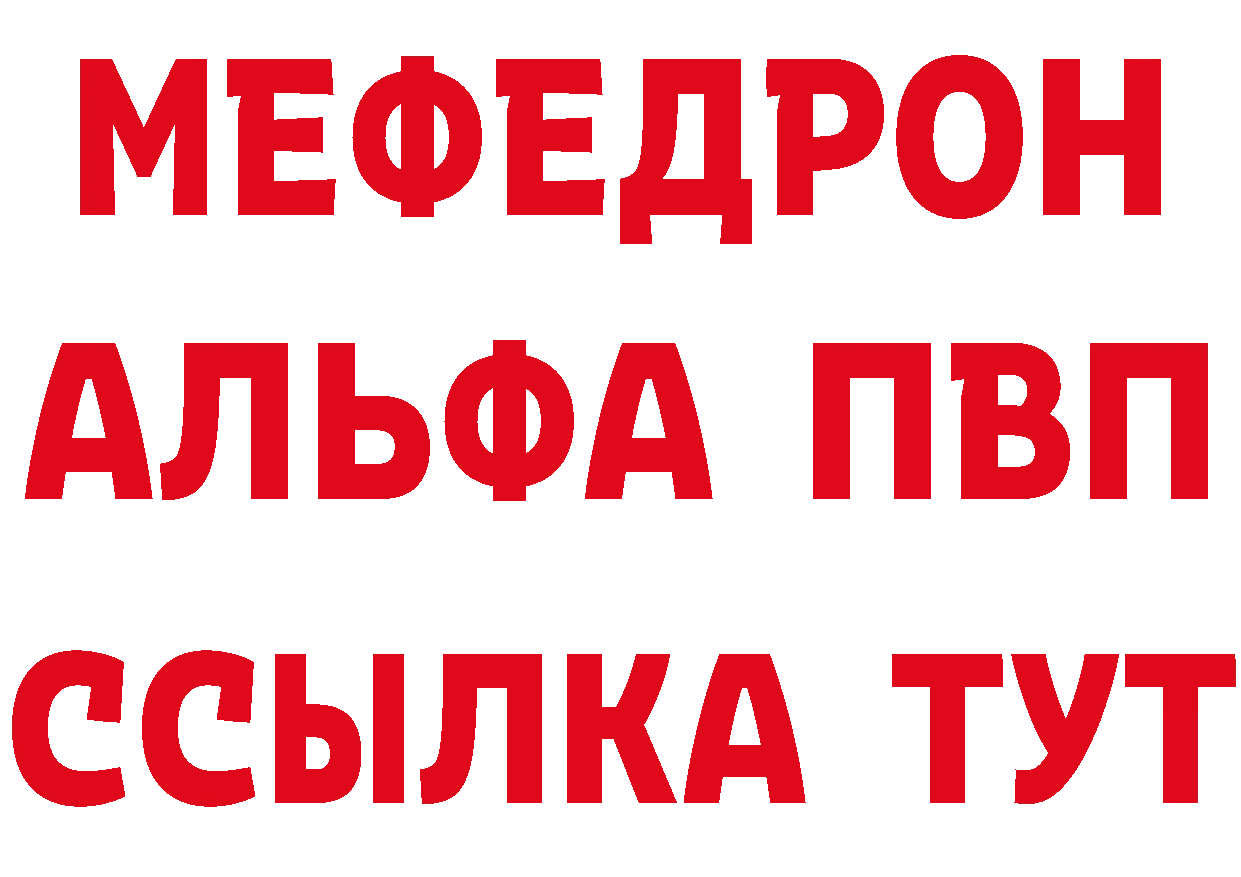 Бутират оксибутират ссылка маркетплейс МЕГА Ярославль